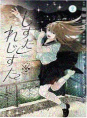 奇幻漫画会说话的猫封面