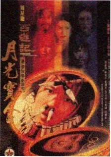美食综艺厨房夜话海报