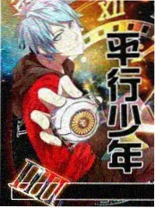 治愈慢综艺慢生活实验海报