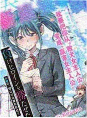 漫画原作改编趋势分析配图