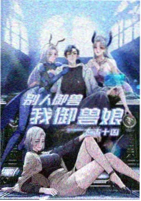 新番更新时间表调整资讯配图